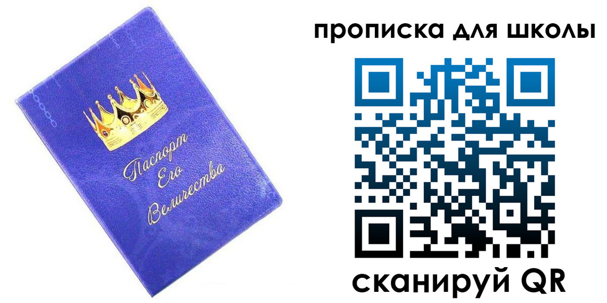 пропишу в квартире в Рязани