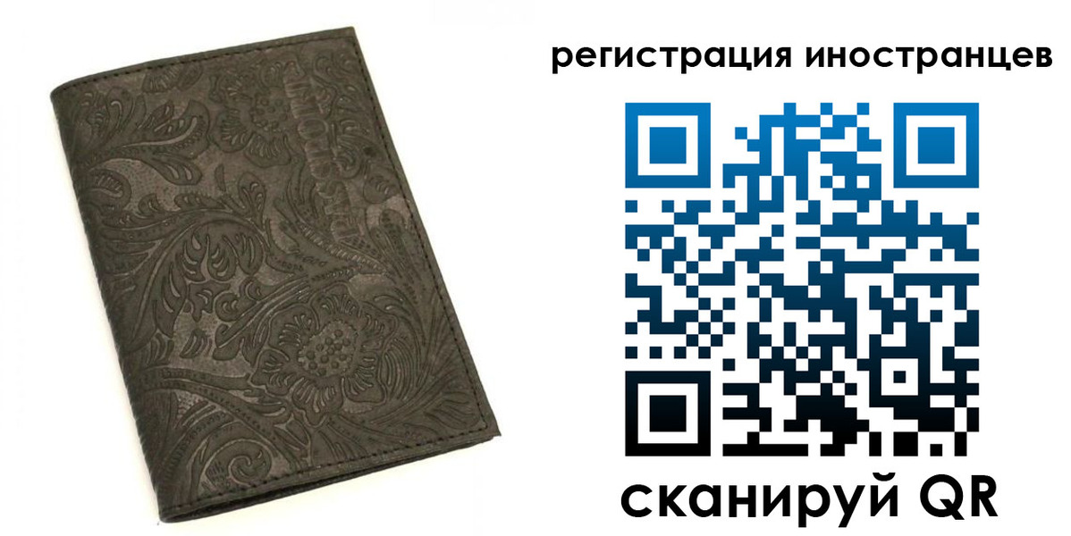 прописка гарантия в Рязани