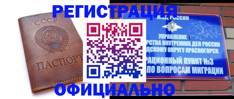 временная регистрация для всех в Рязани