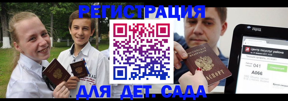 временная регистрация собственник в Рязани